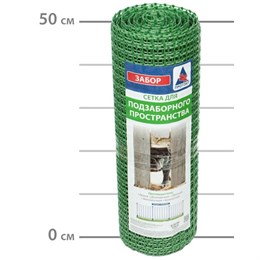 Решётка для подзаборного пространства 20х20 0,4/20м (лесной-зеленый) 12994